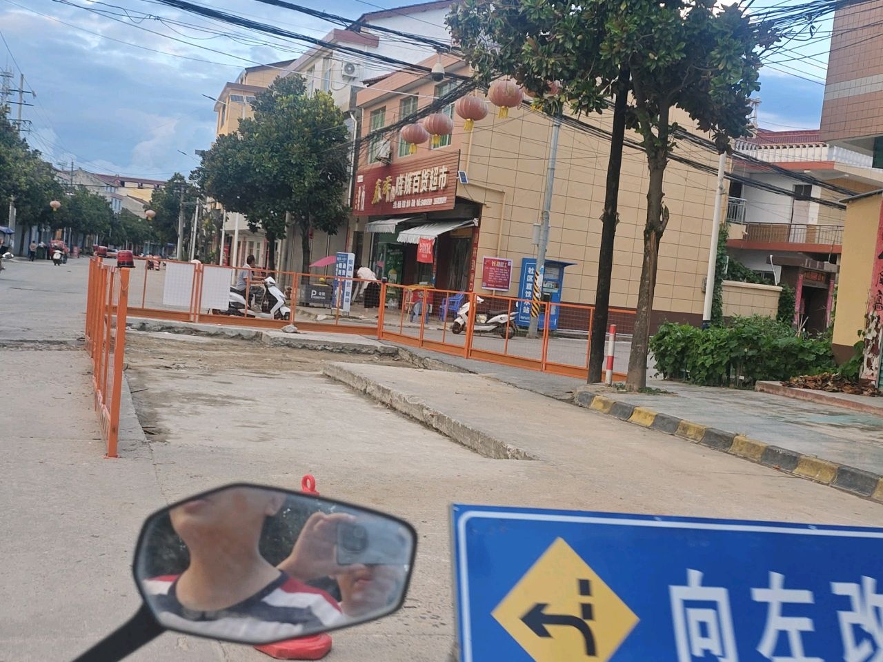 晓娥百货超市