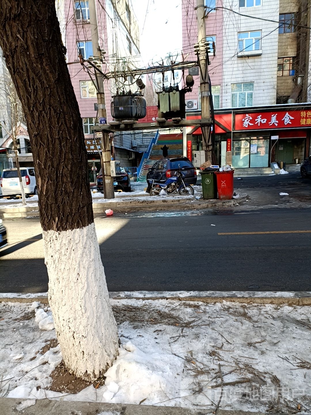 方厨家合美食