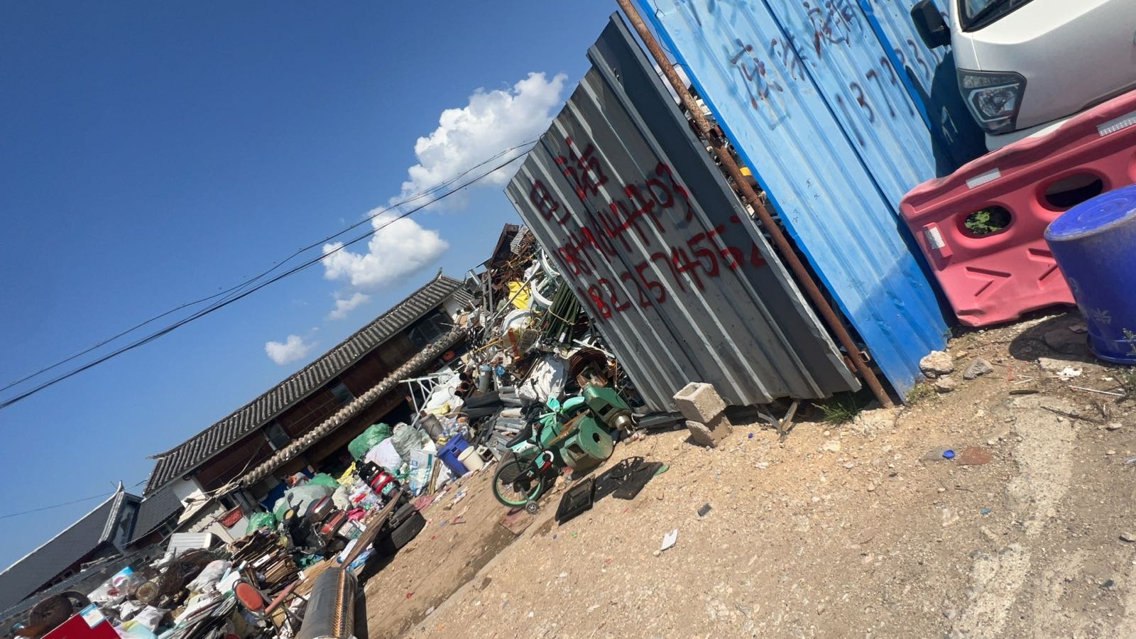 再生资源回收废品站