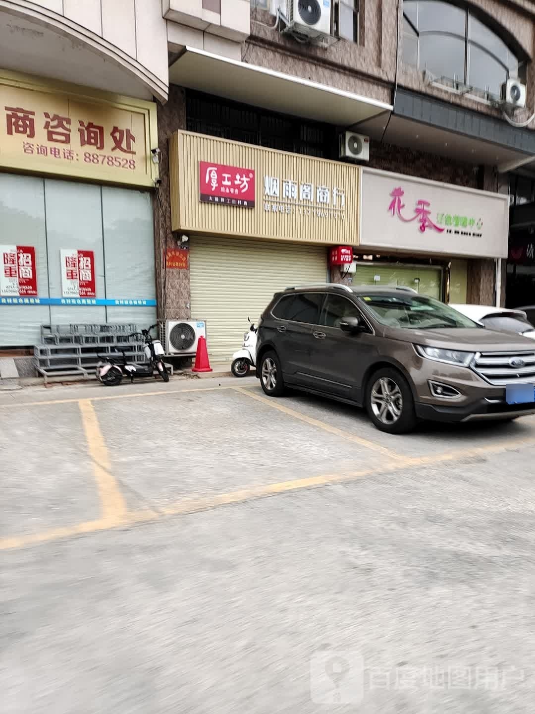 花季形象管理中新