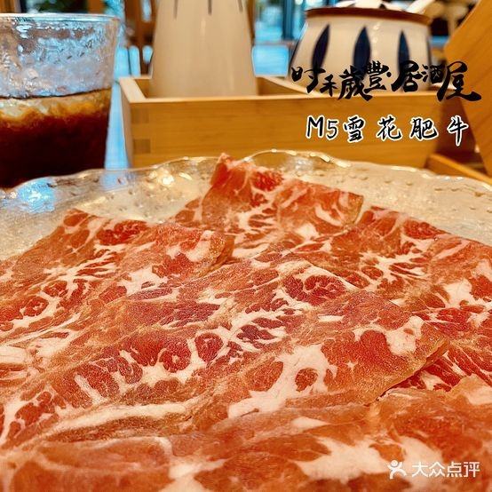 时禾歲豐·居酒屋(鸿泰溪城店)
