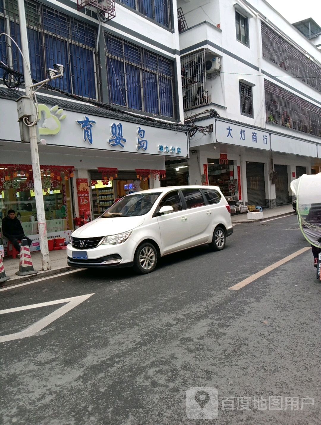 大灯商银行