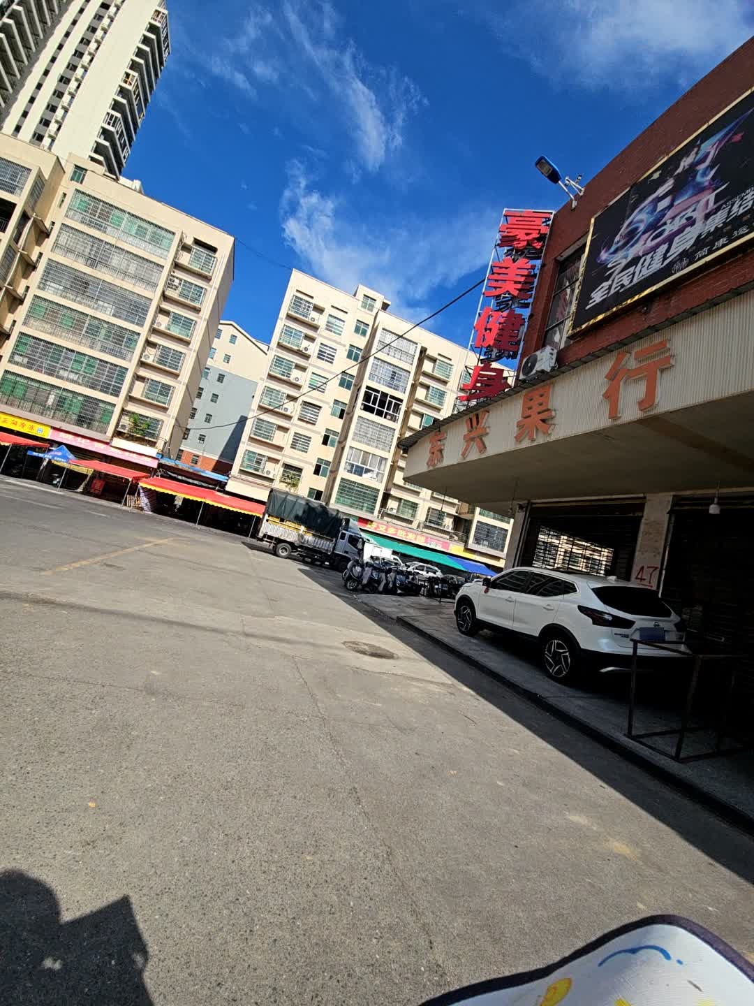 豪美健身俱乐部(武冈店)