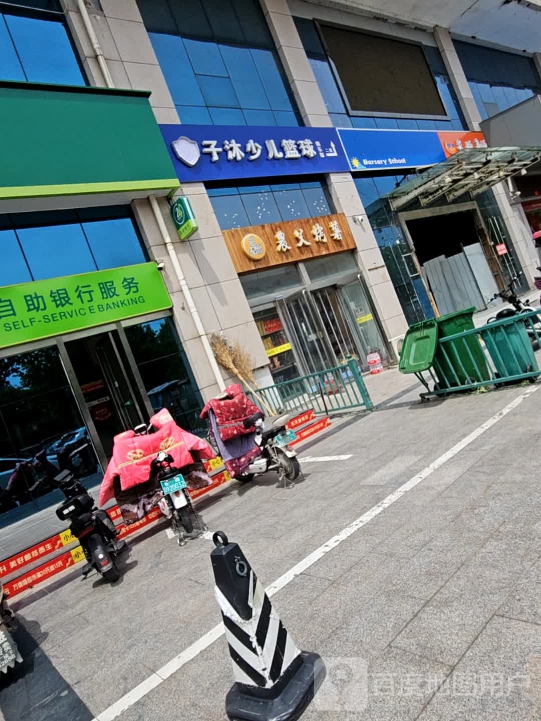 子沐少儿篮球俱乐部(万德隆店)