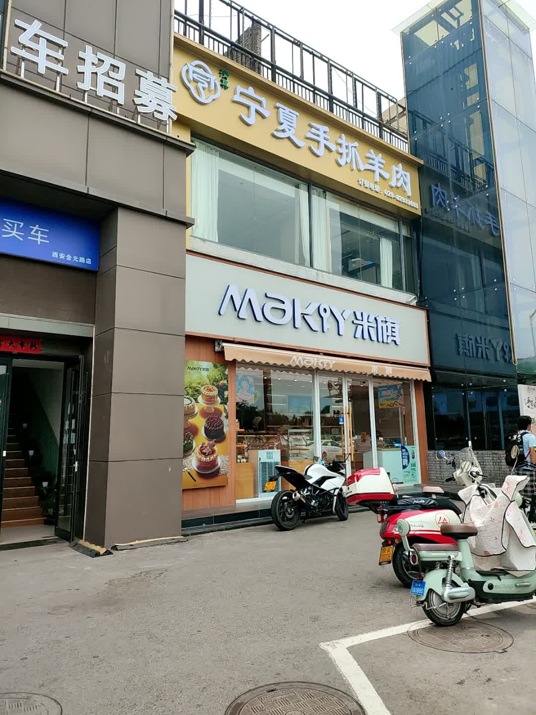 清真宁夏手抓羊肉