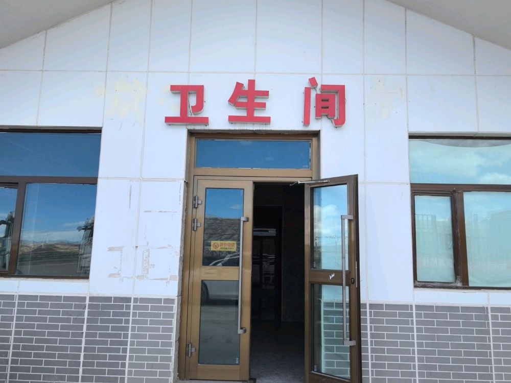 QH-HD-0307茶卡镇小水桥金泰牧场旅游厕所