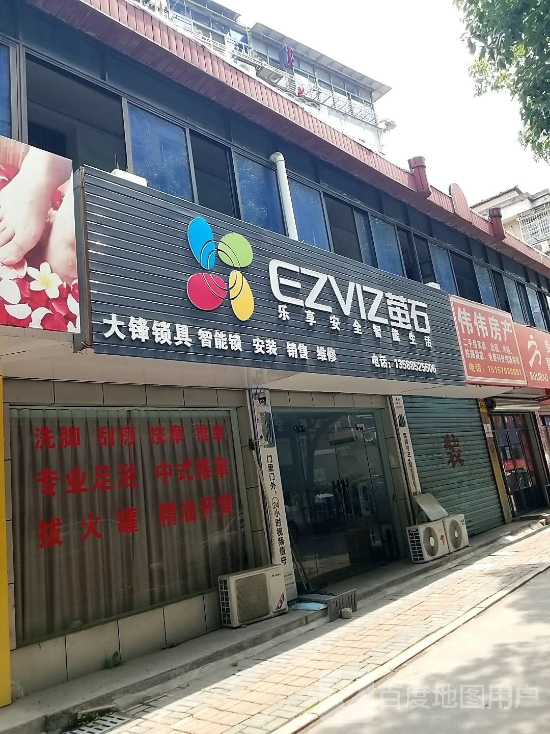 大锋锁具