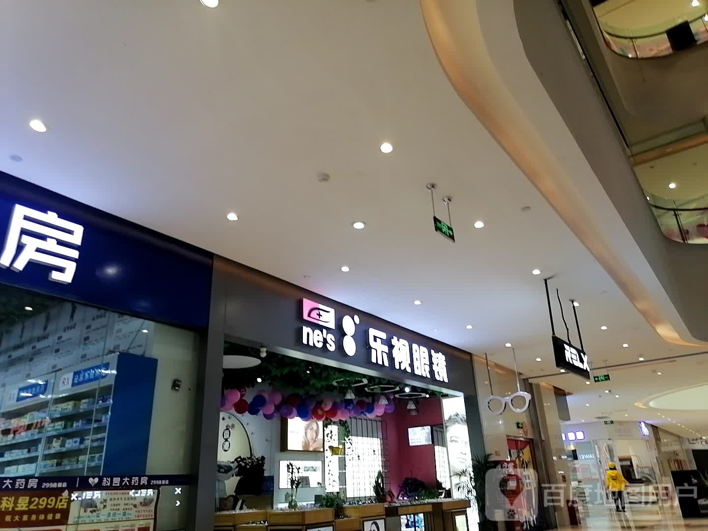 香港乐事眼镜(圣桦时代广场店)