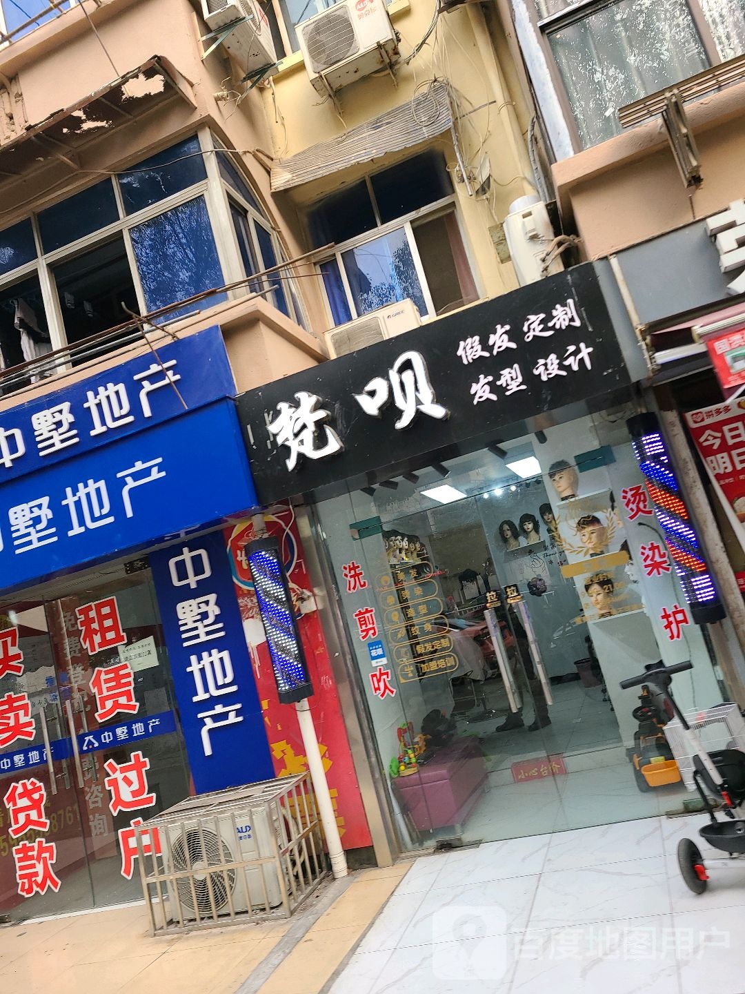 梵呗