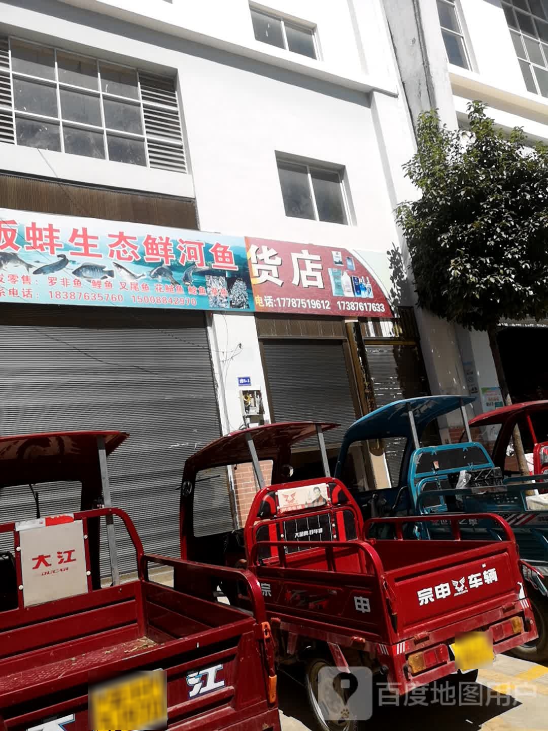 芬祥杂活