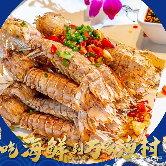 万家新村(友邦店)
