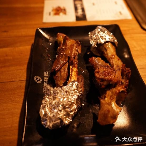 乐羊楼记灰派火锅(华东二店)