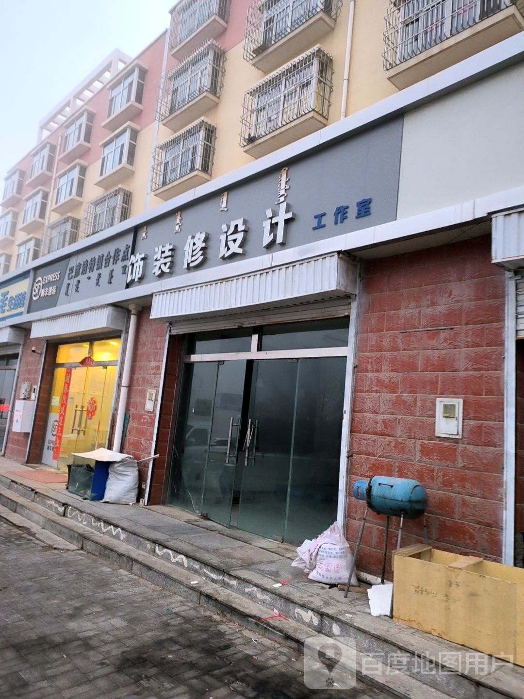 顺丰速运合作店(吉兰泰东路店)