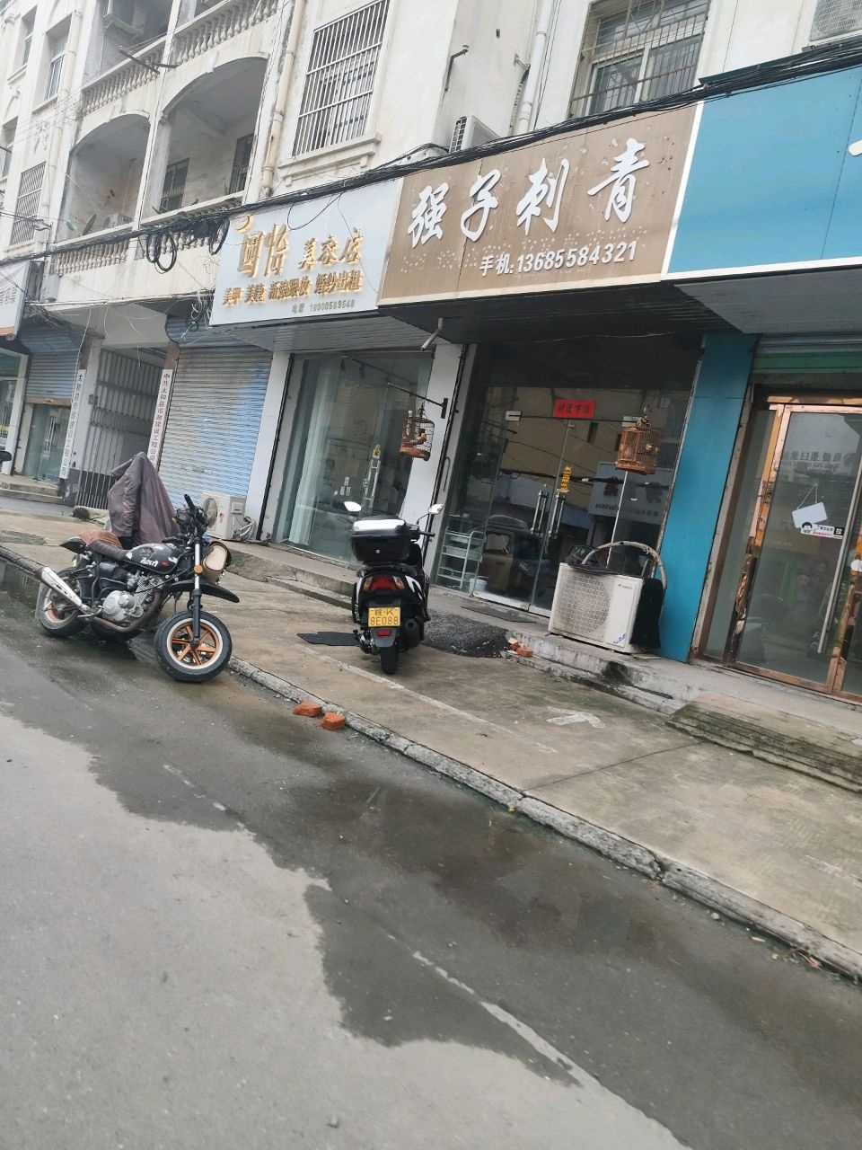 强子刺青