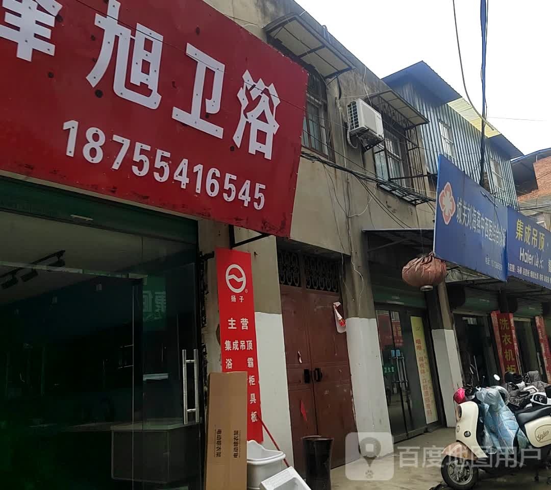锋旭喂鱼