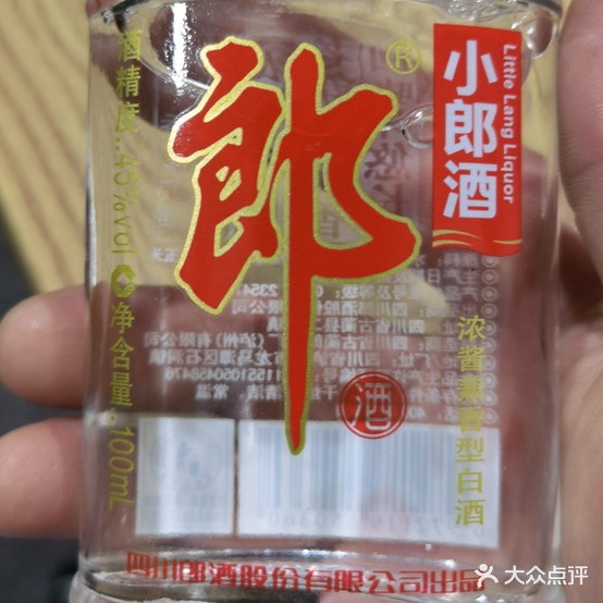 胡家饿块火锅