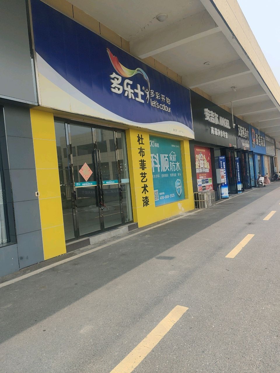 安吉尔高端净水专家(孝昌伟利国际专卖店)