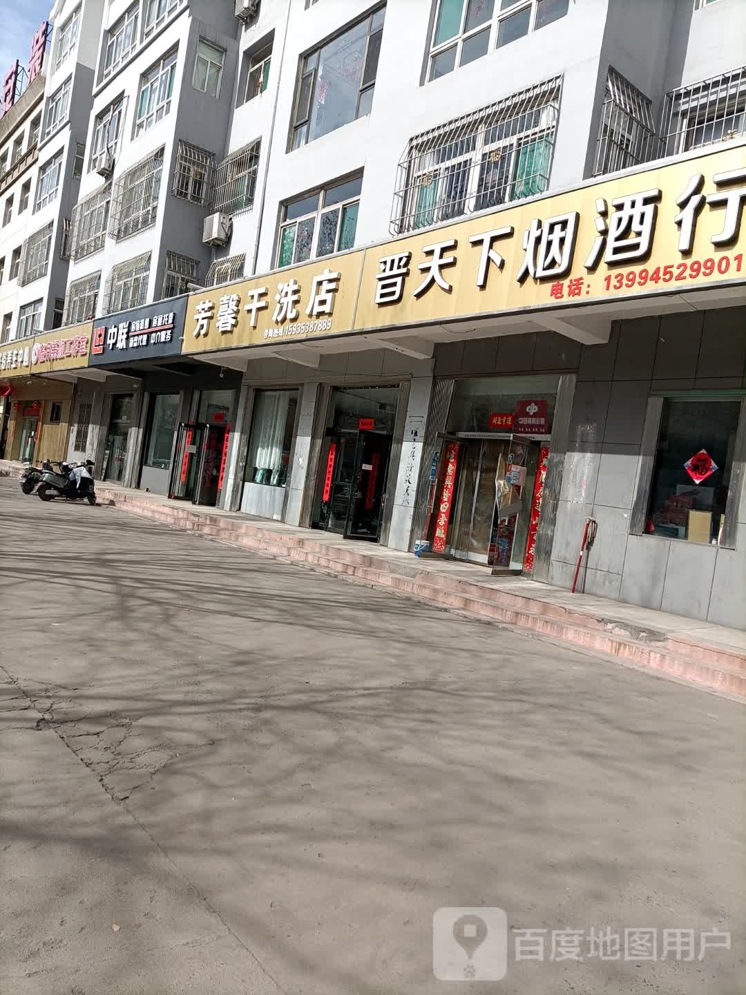 保美颜工作室
