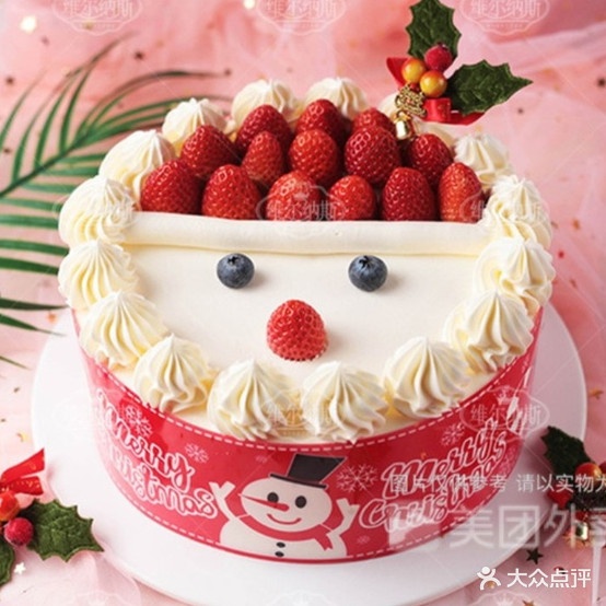 寓见雪菲儿(无为店)
