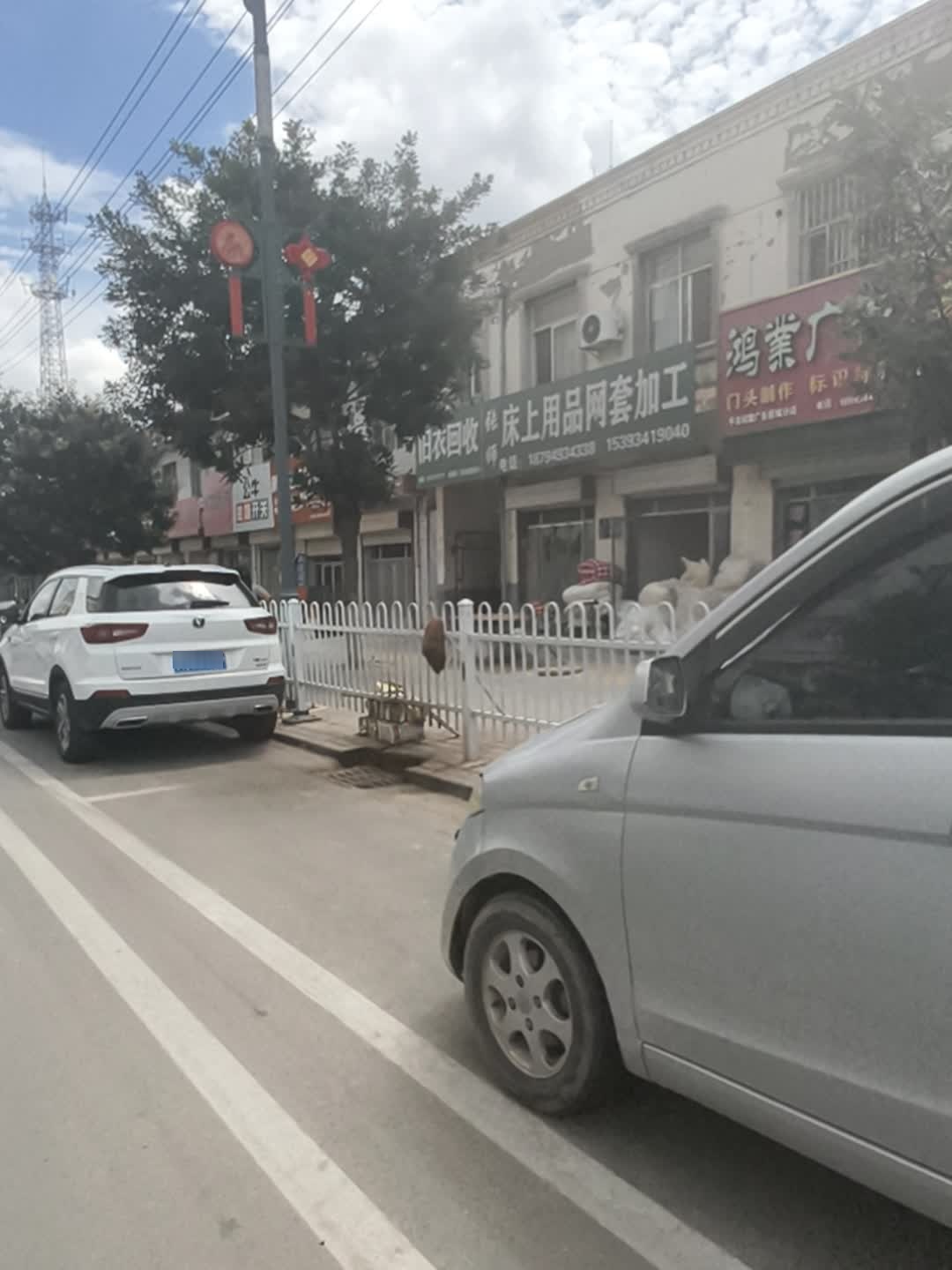 旧衣回收
