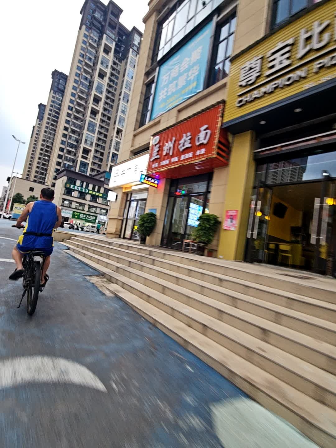 清真兰州拉面(恒大未来城二期店)