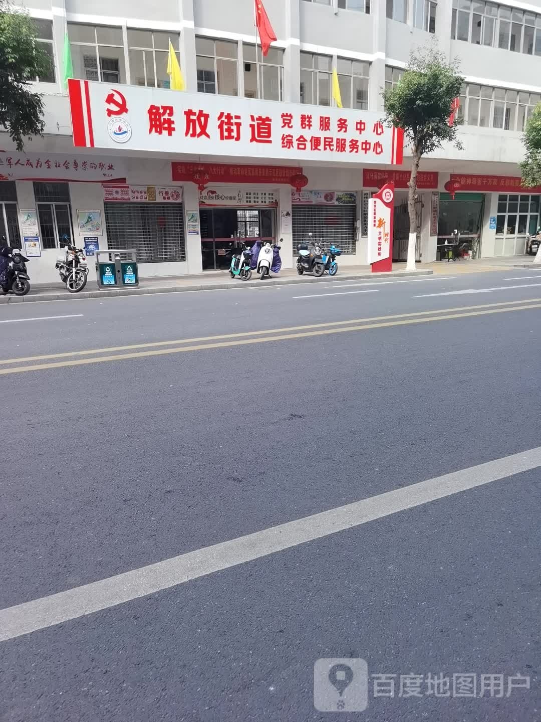 江西省赣州市章贡区