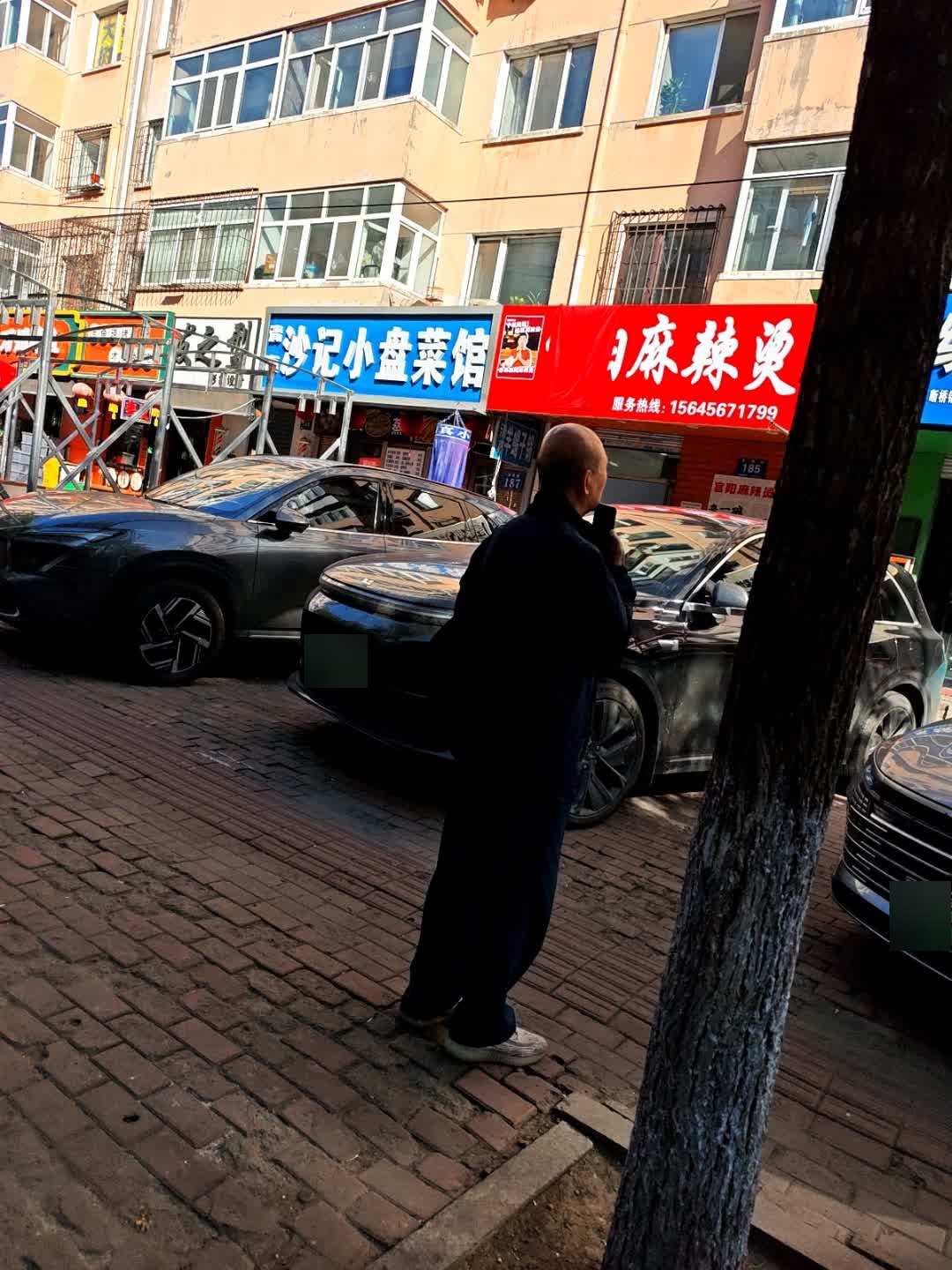 清真沙记小盘菜馆