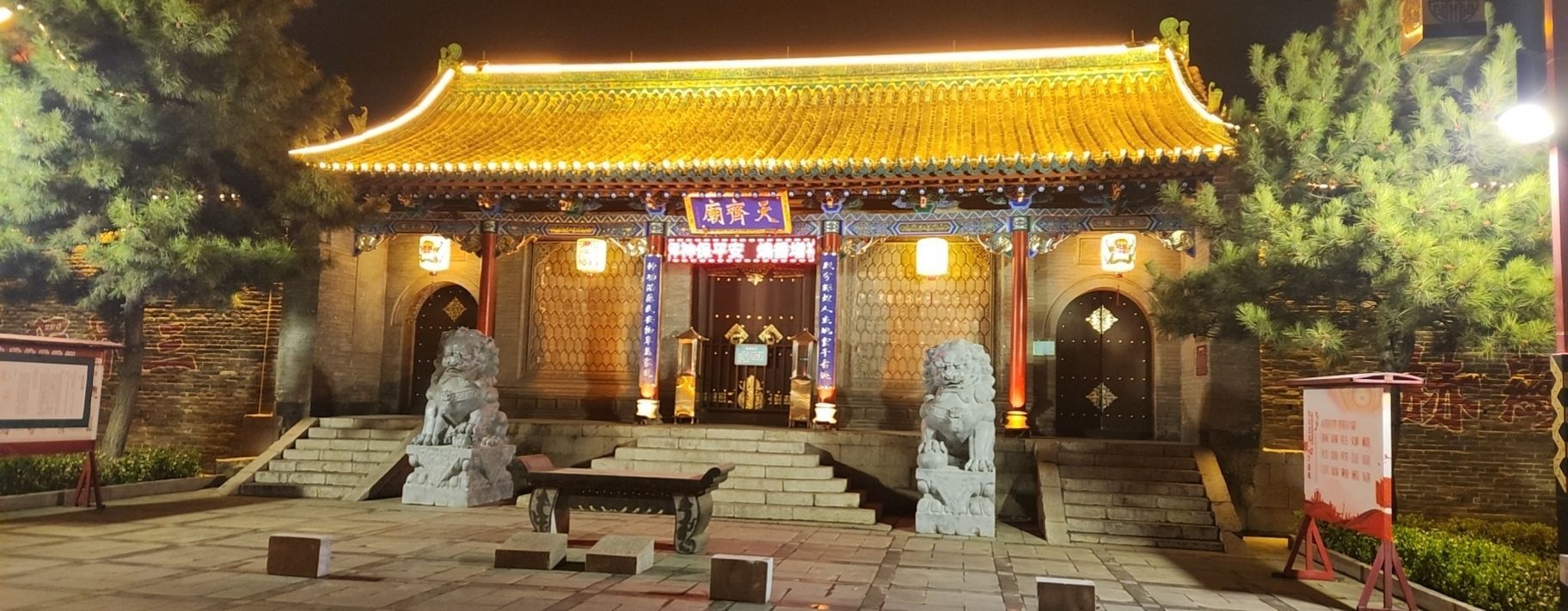 南娄镇