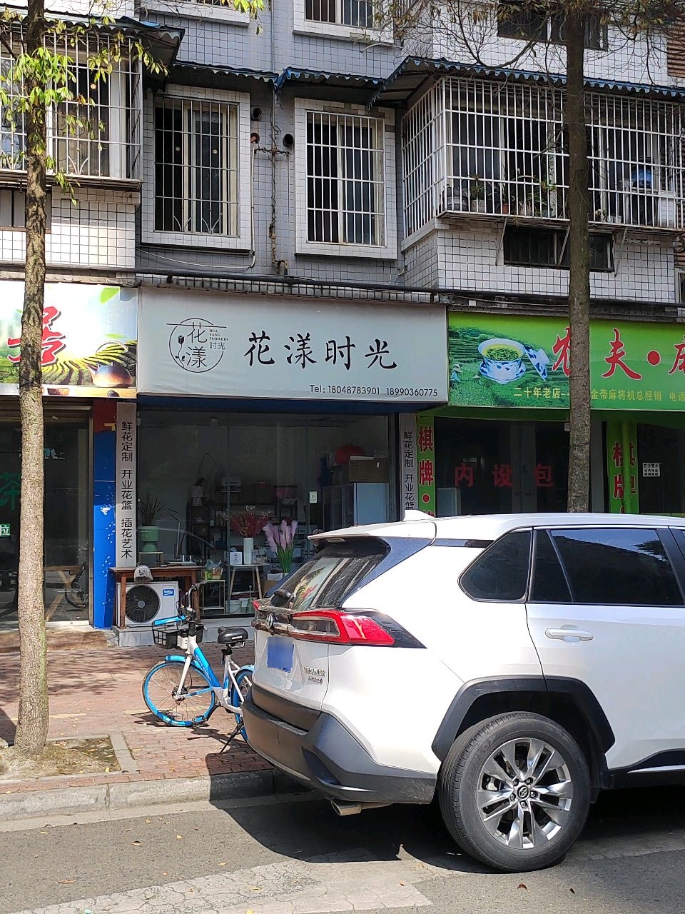 农夫·麻将棋牌室