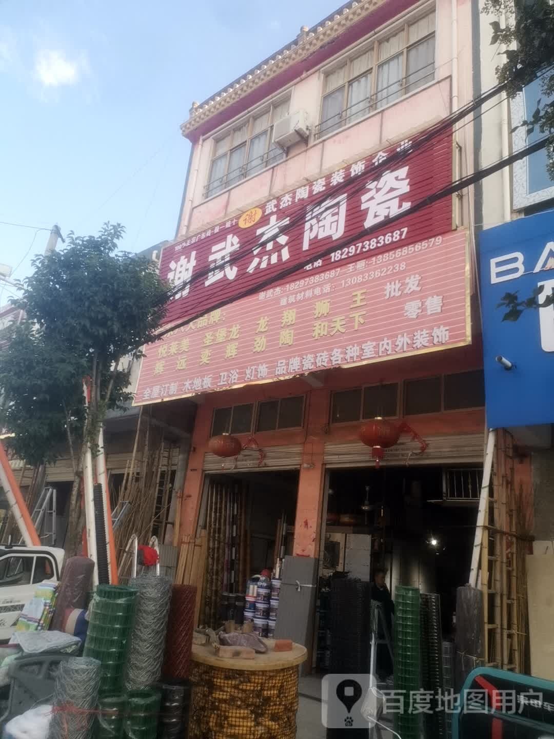 歇伍杰灯饰