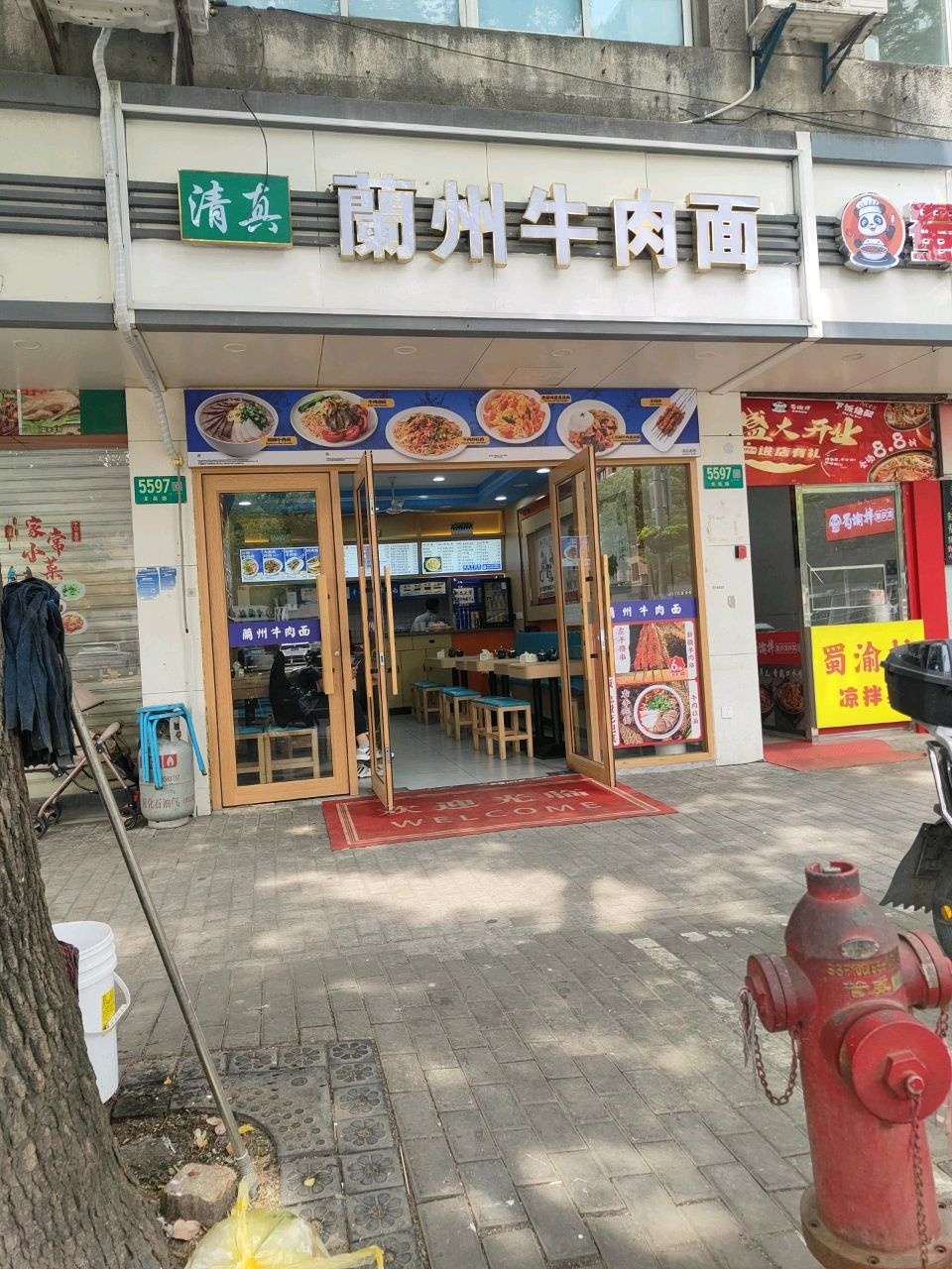 清真兰州牛肉面(鹿达路店)