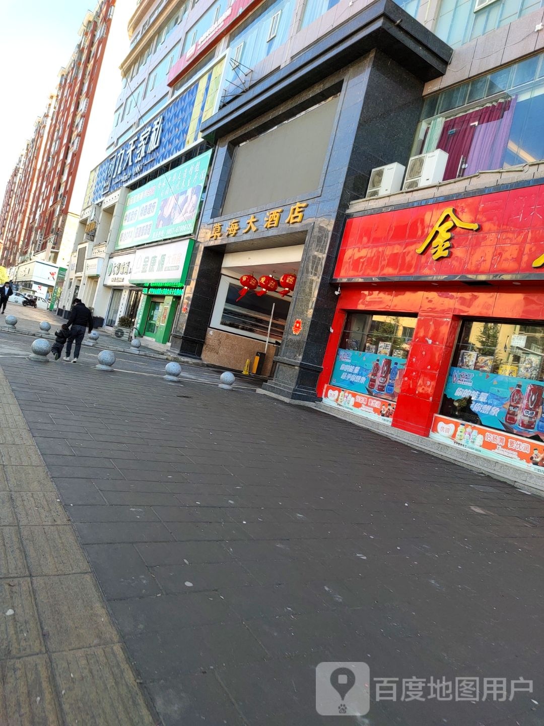 草海大酒店-西餐厅