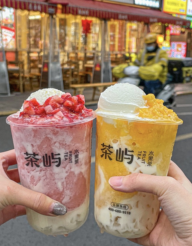 德阳市茶屿水果茶(经典上城店)