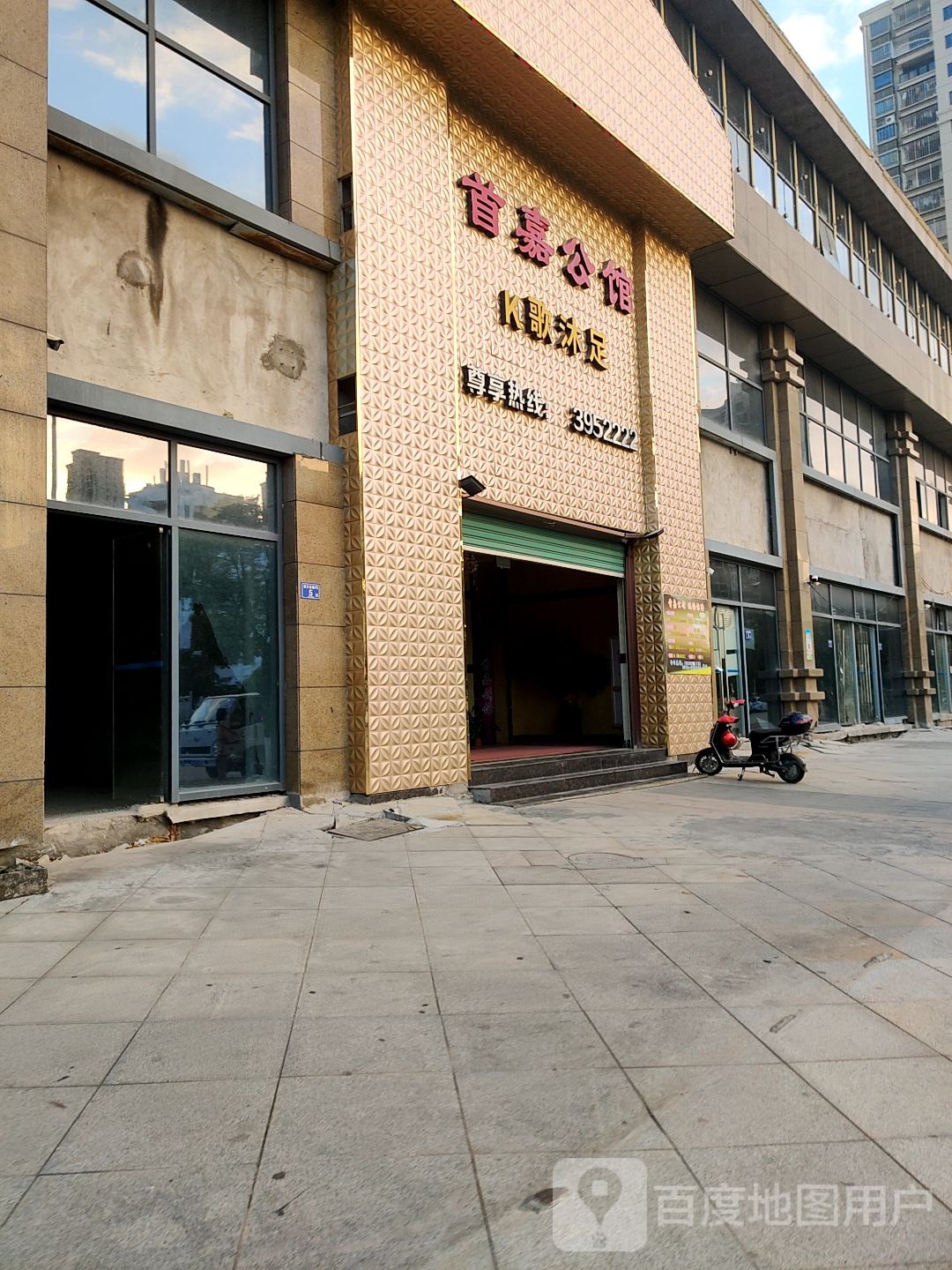 首嘉公馆售(明发店)