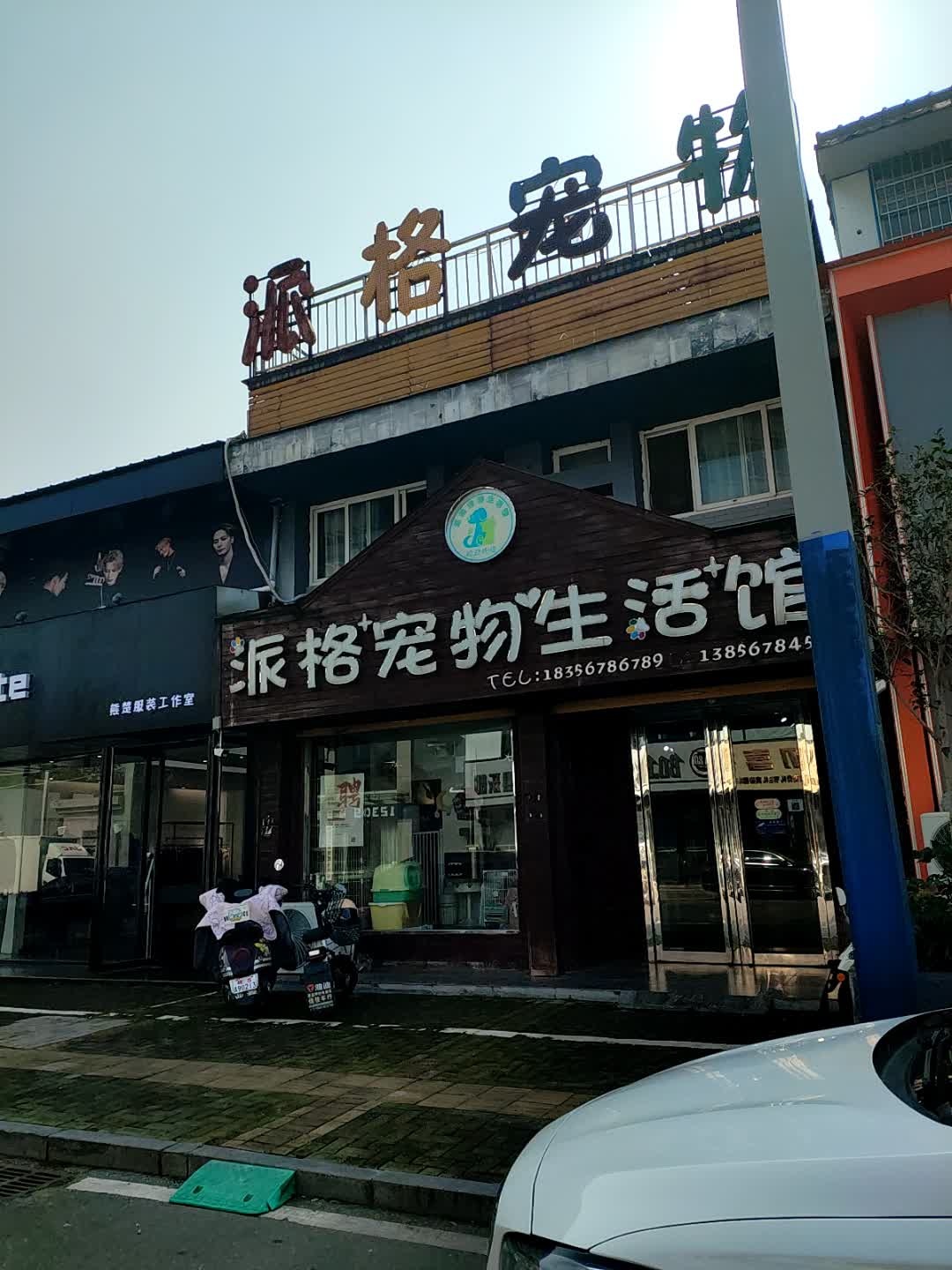 高价回收老酒