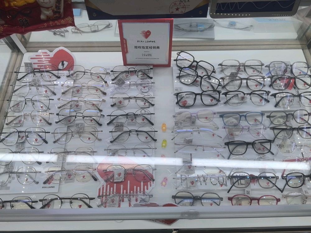 宝瑞眼镜(桃源里店)