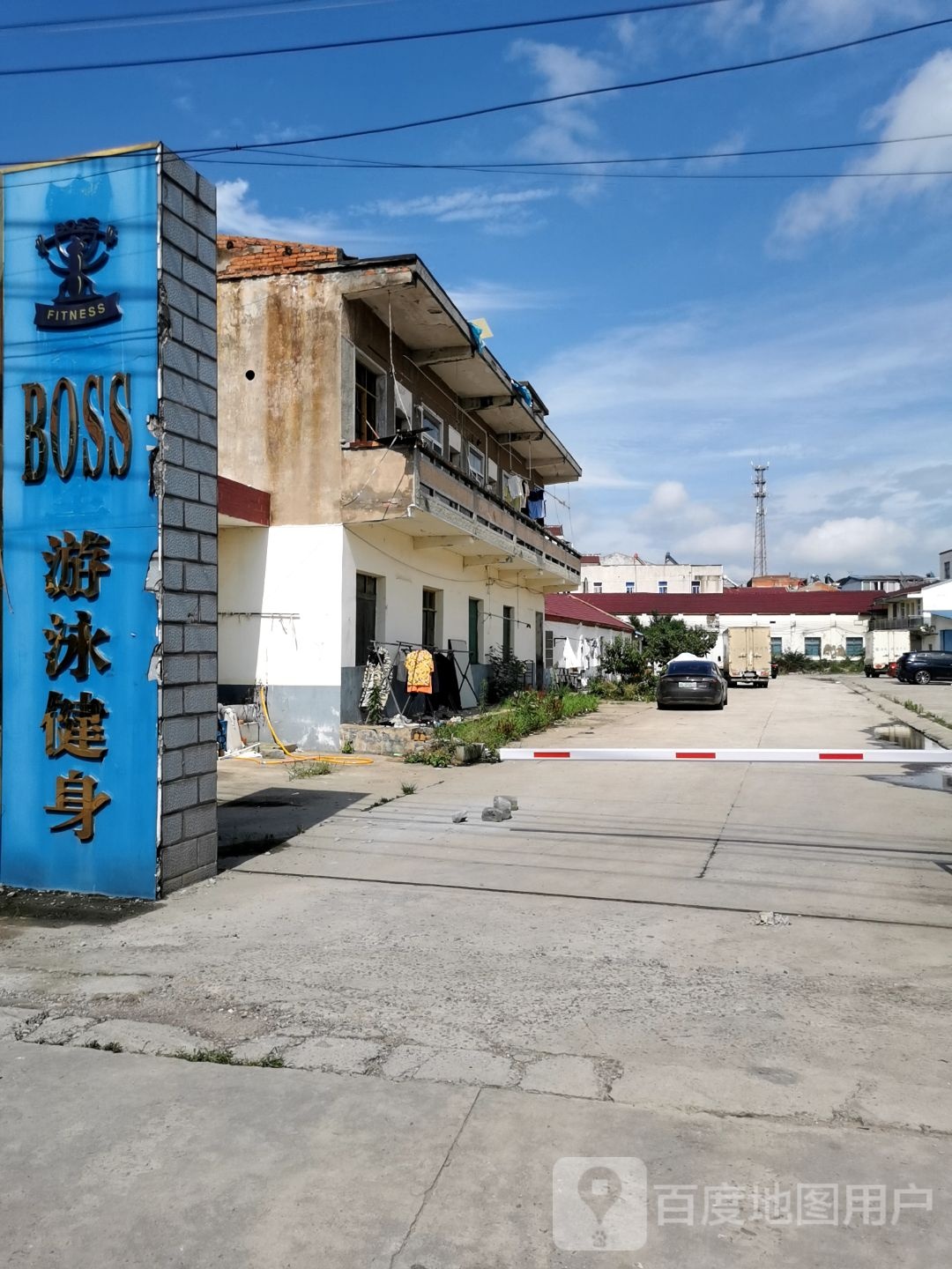 BOSS游泳健身俱乐部