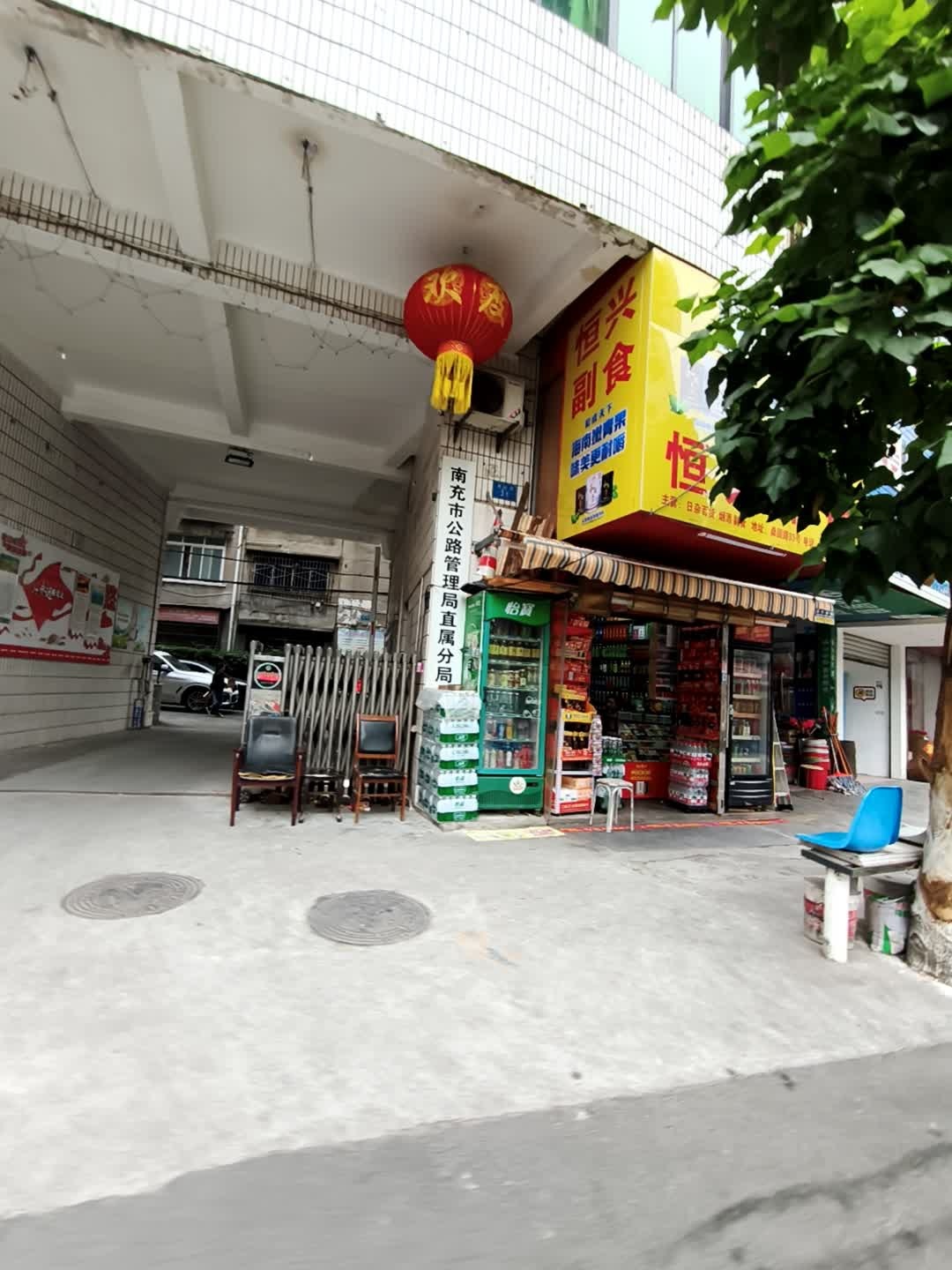 南充市公路管理局直属分局