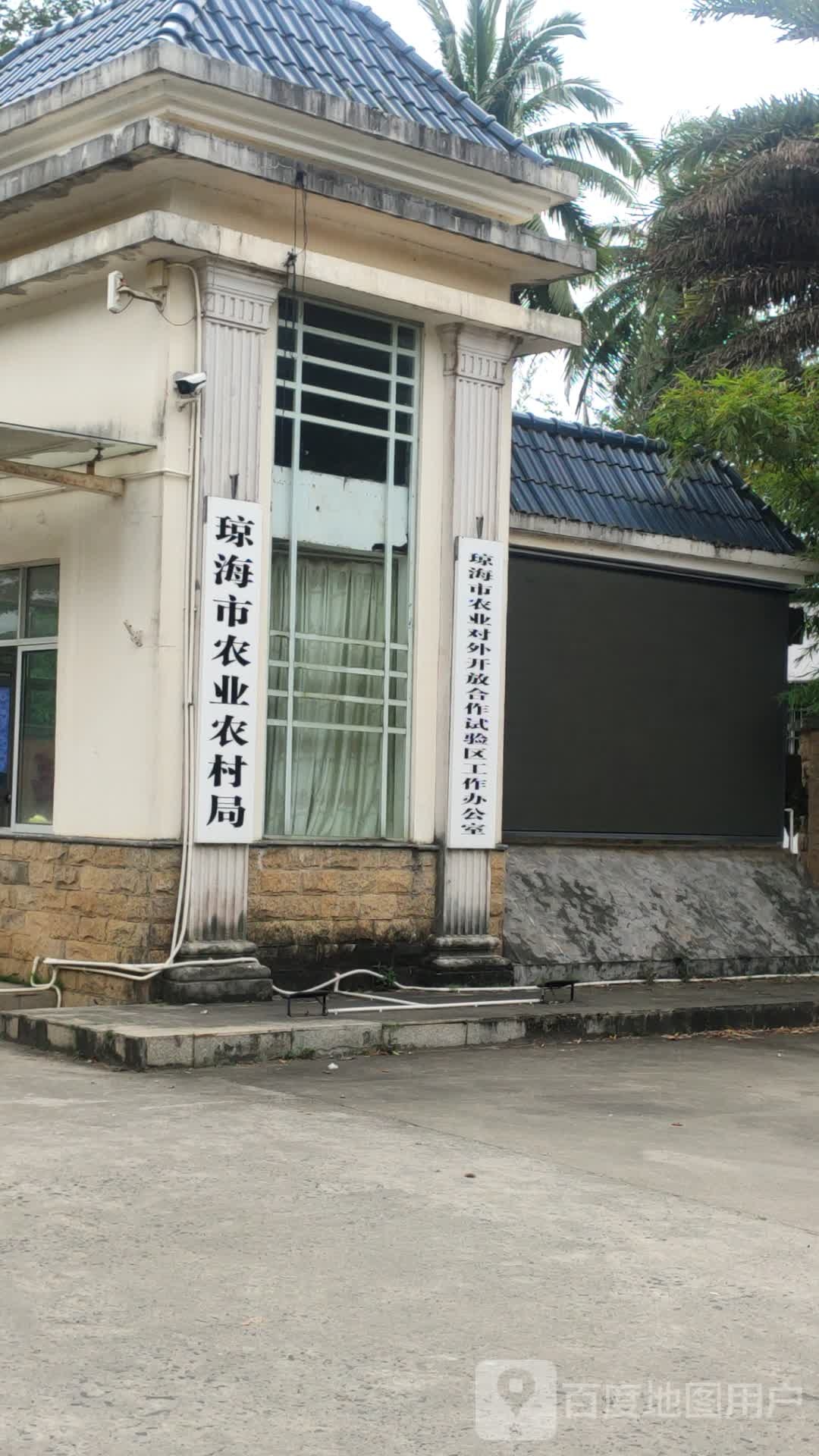 琼海市农业农村局