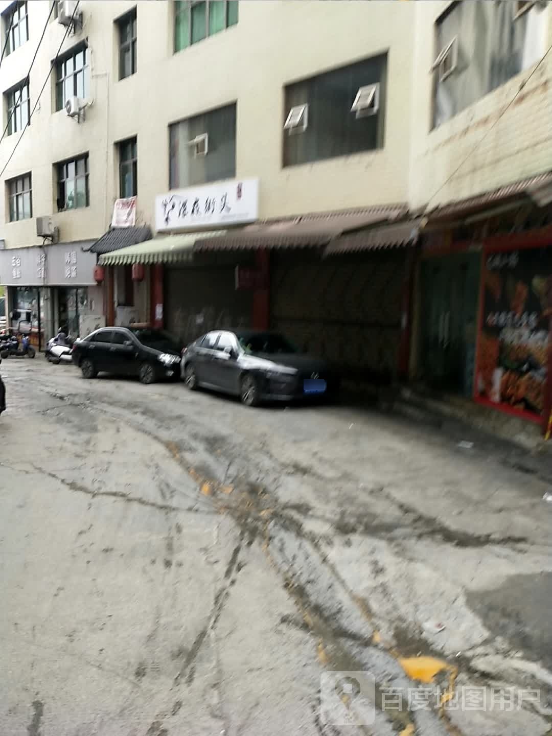 韩国。泡菜(湘鄂路店)
