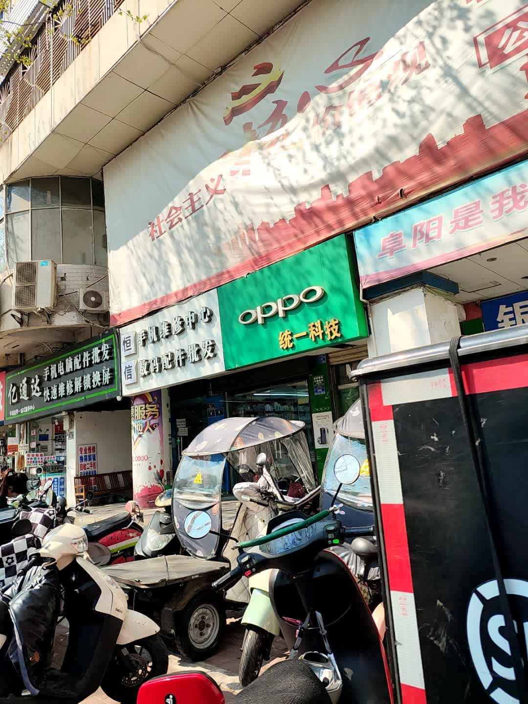 统一科开锁公司