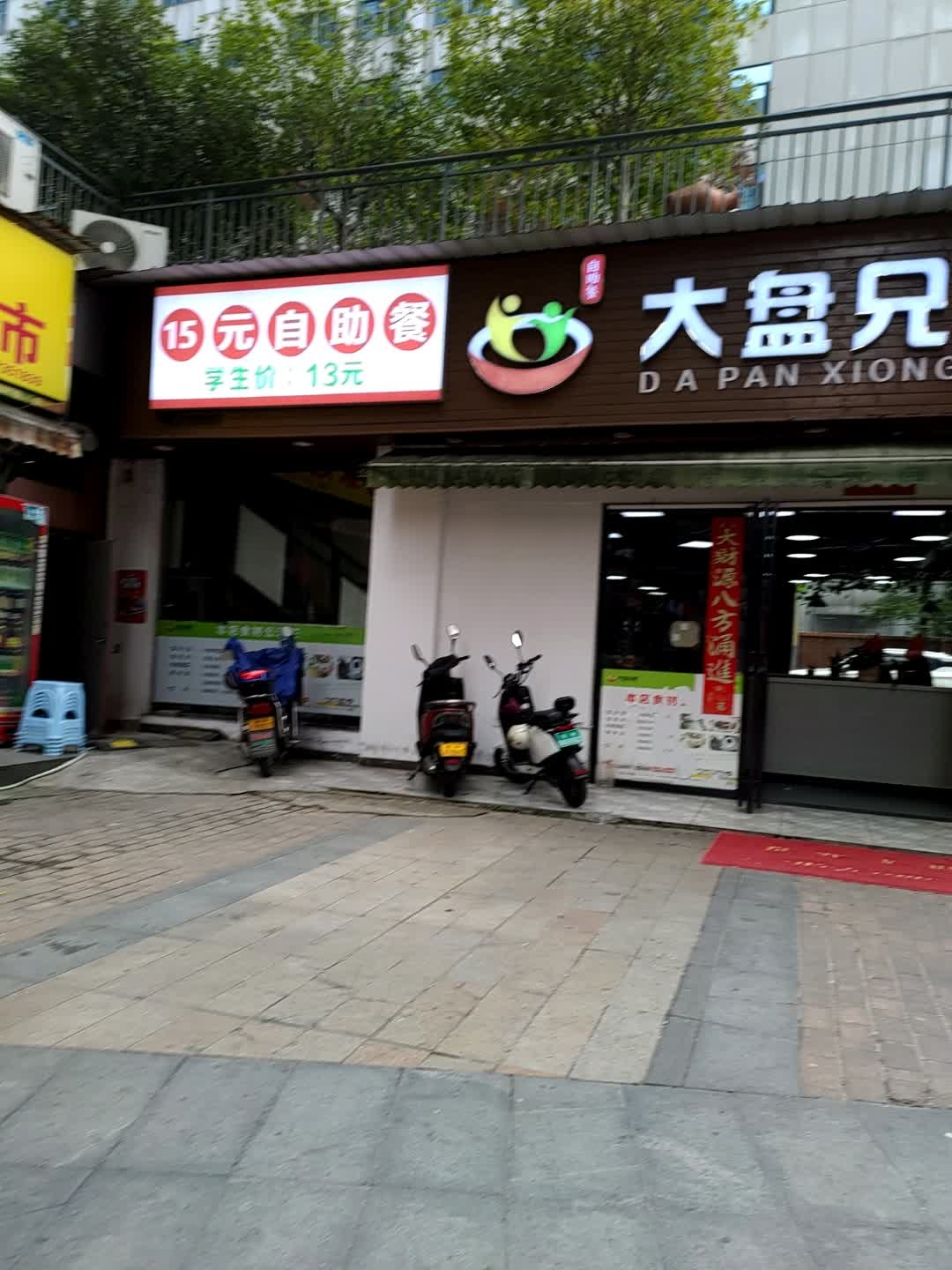 桔井路自助餐(桔井路店)