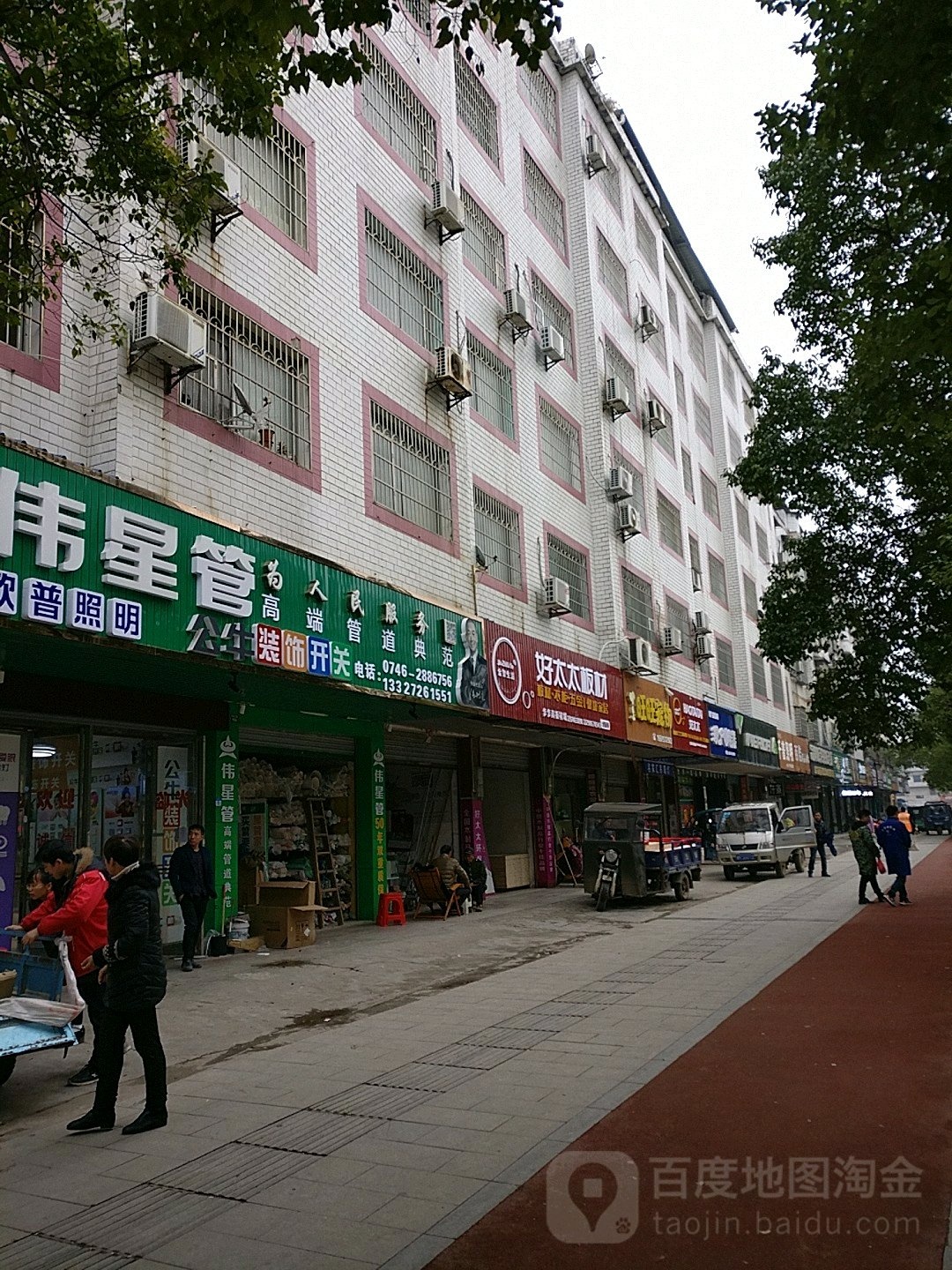 旺旺宠物(南津中路店)