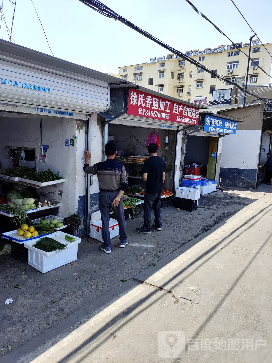 东港海鲜烧烤批发