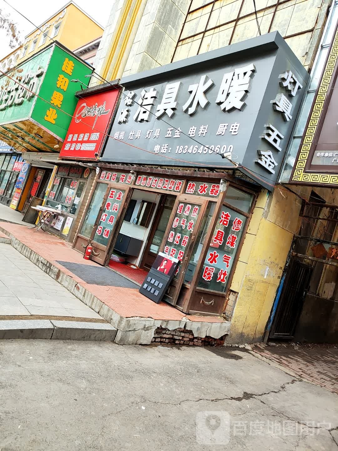 小承美发
