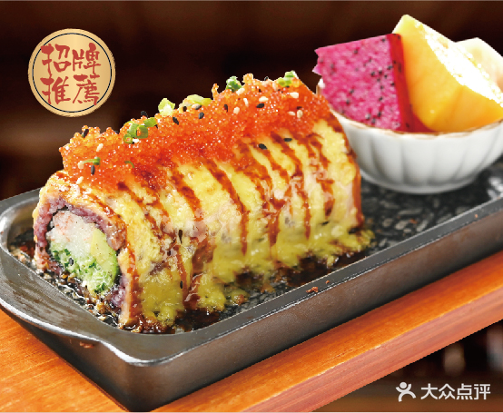 一心创作料理屋(泛悦汇店)