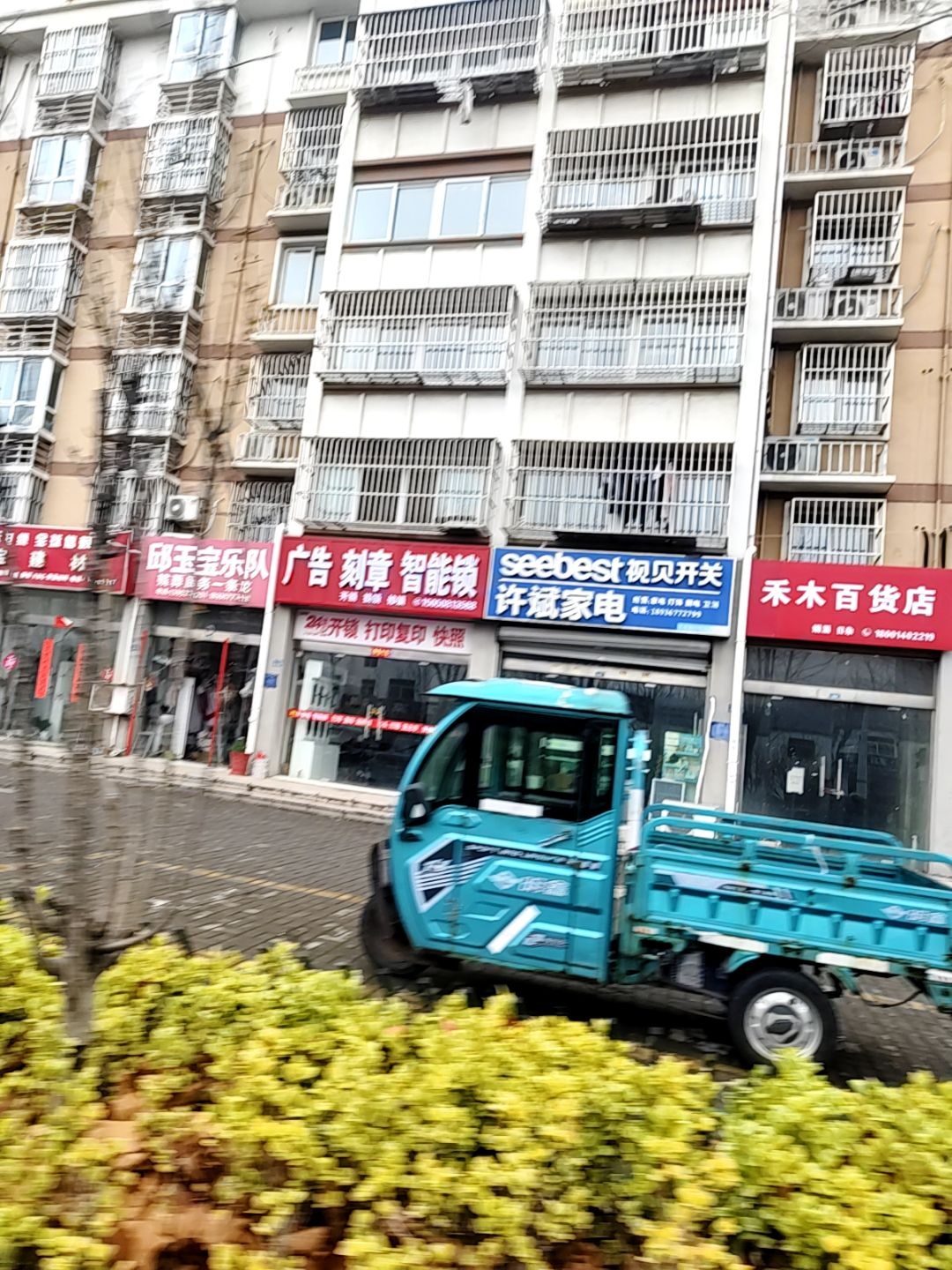 刻章智能锁
