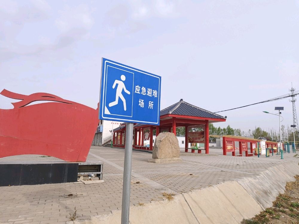 甘肃省嘉峪关市峪泉镇黄草营村应急避难场所