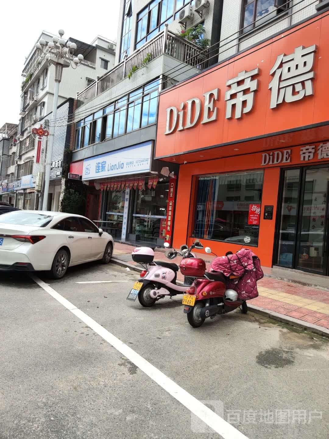 膻蝓链别家便利店