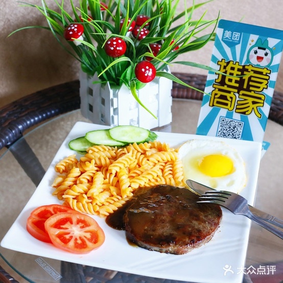 意面西施·现剪牛排(徐东店)